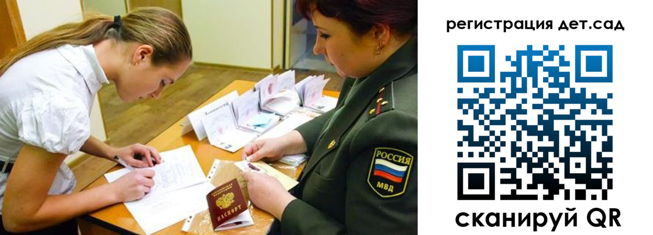 временная регистрация поиск в Гатчине